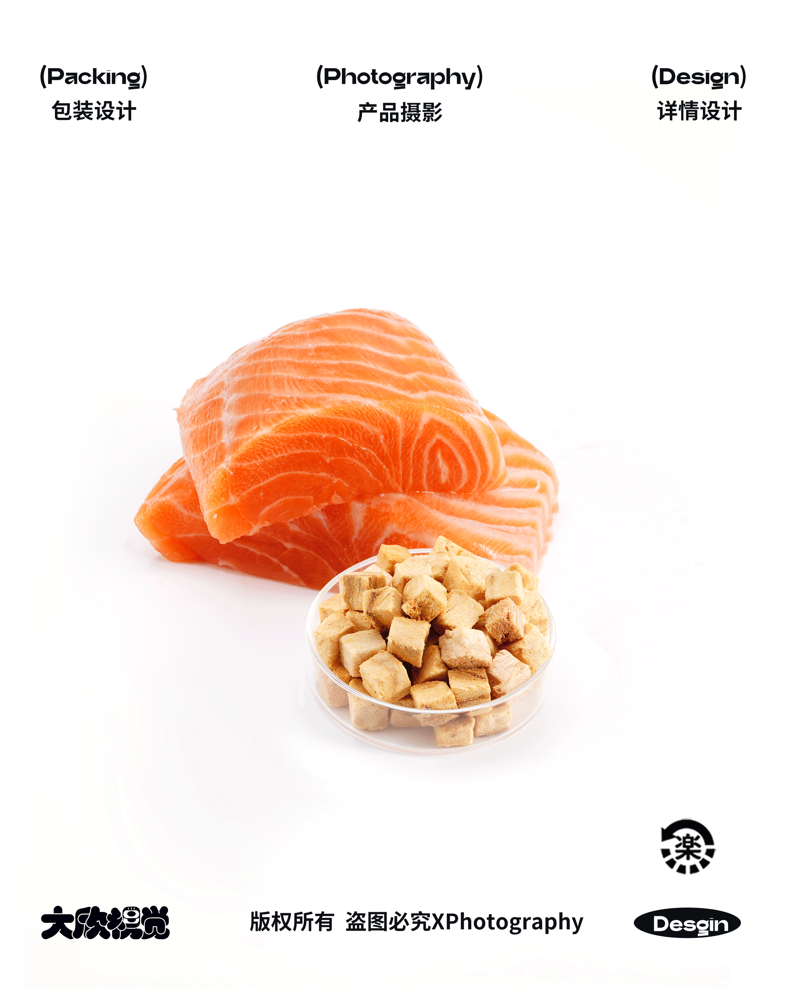 宠物食品摄影——麦富迪零食主食冻干桶（图ZMzIyNzcyMjEy） - 产品摄影 - 站酷设计师大欣传媒原创素材 - 站酷ZCOOL