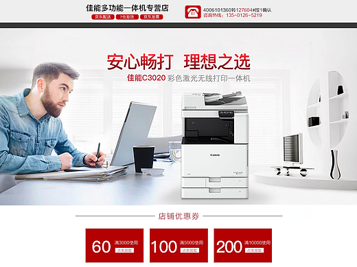 京东装修（个人主页-ZMjQwMzMyMjQ=） - 图案 - 站酷设计师橙子呀呀原创素材 - 站酷ZCOOL