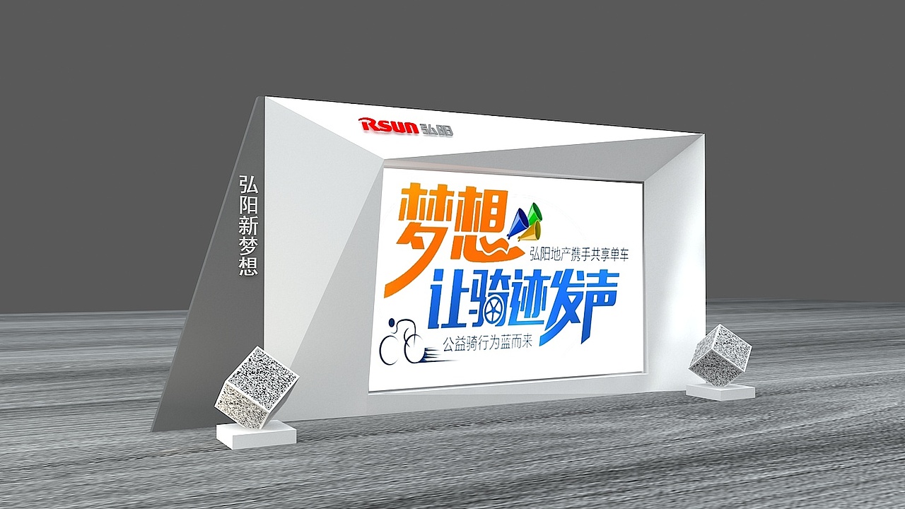 初期工作的零碎图片(更新)(展示设计)