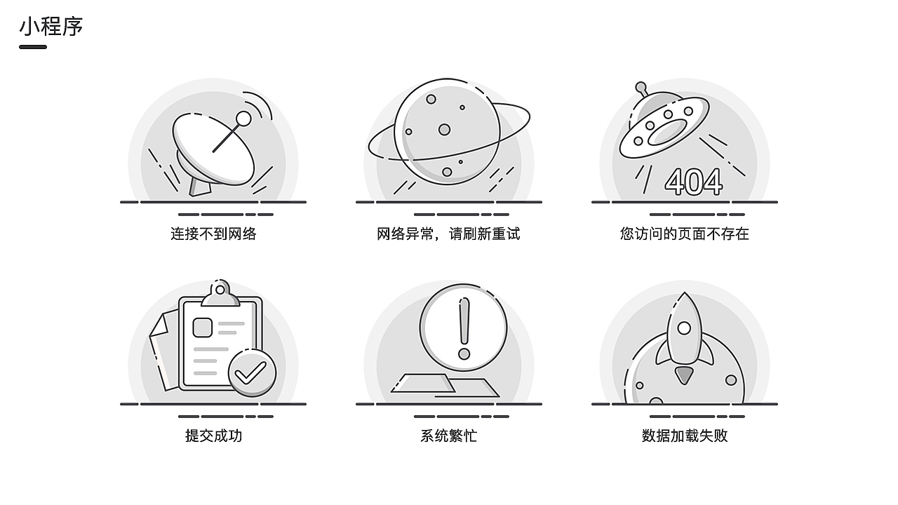 个人作品整理（图ZMTgxMjc5MjQw） - 其他UI - 站酷设计师此贤非彼闲原创素材 - 站酷ZCOOL