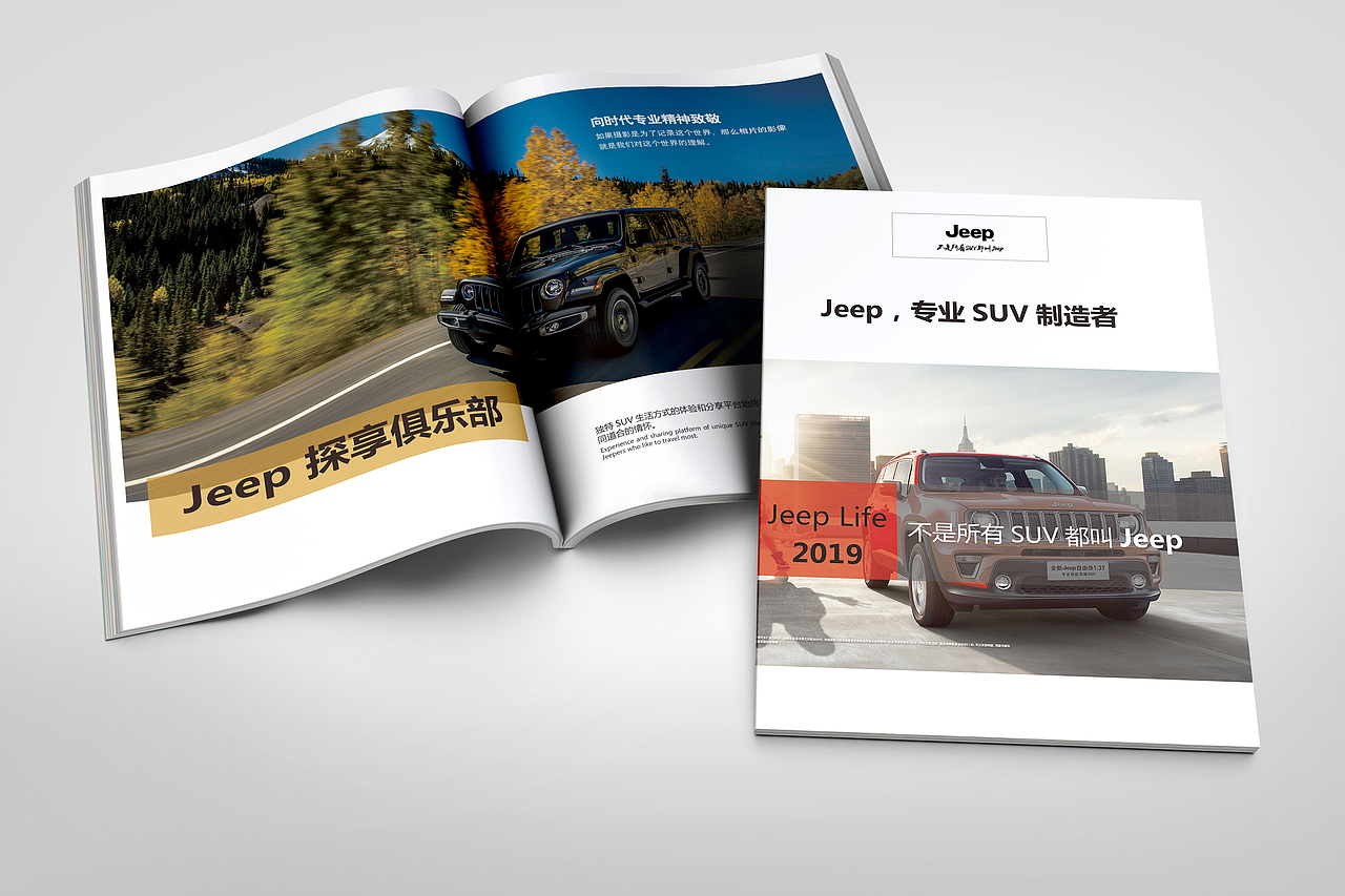 畫冊設(shè)計(jì)（圖ZMTg4MjkwMDI4） - 書籍/畫冊 - 站酷設(shè)計(jì)師愛芒果的醬原創(chuàng)素材 - 站酷ZCOOL