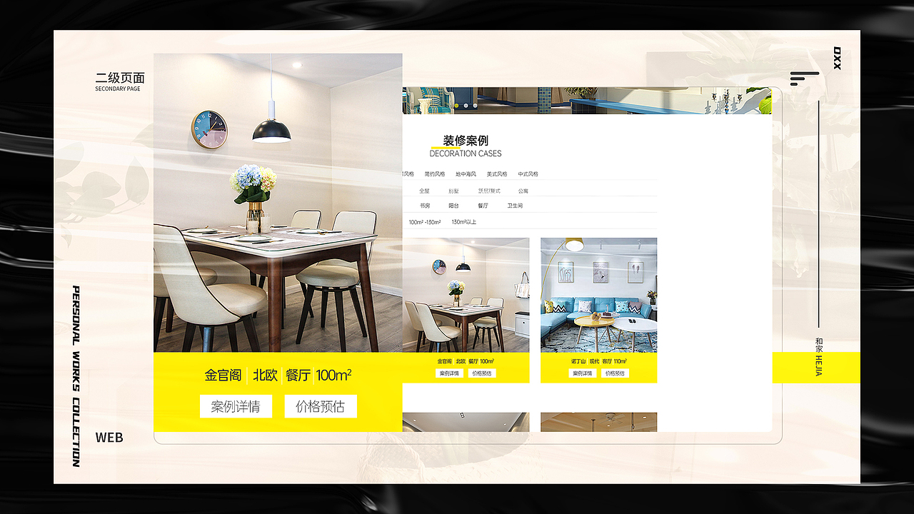 作品集2020（图ZMjI5NDEzMTQ4） - 其他UI - 站酷设计师黑一身原创素材 - 站酷ZCOOL