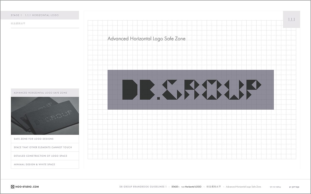 三农云服DBGROUP视觉识别系统VI设计（图ZOTgyMjMwODQ=） - 品牌 - 站酷设计师陈惠斌Ben原创素材 - 站酷ZCOOL