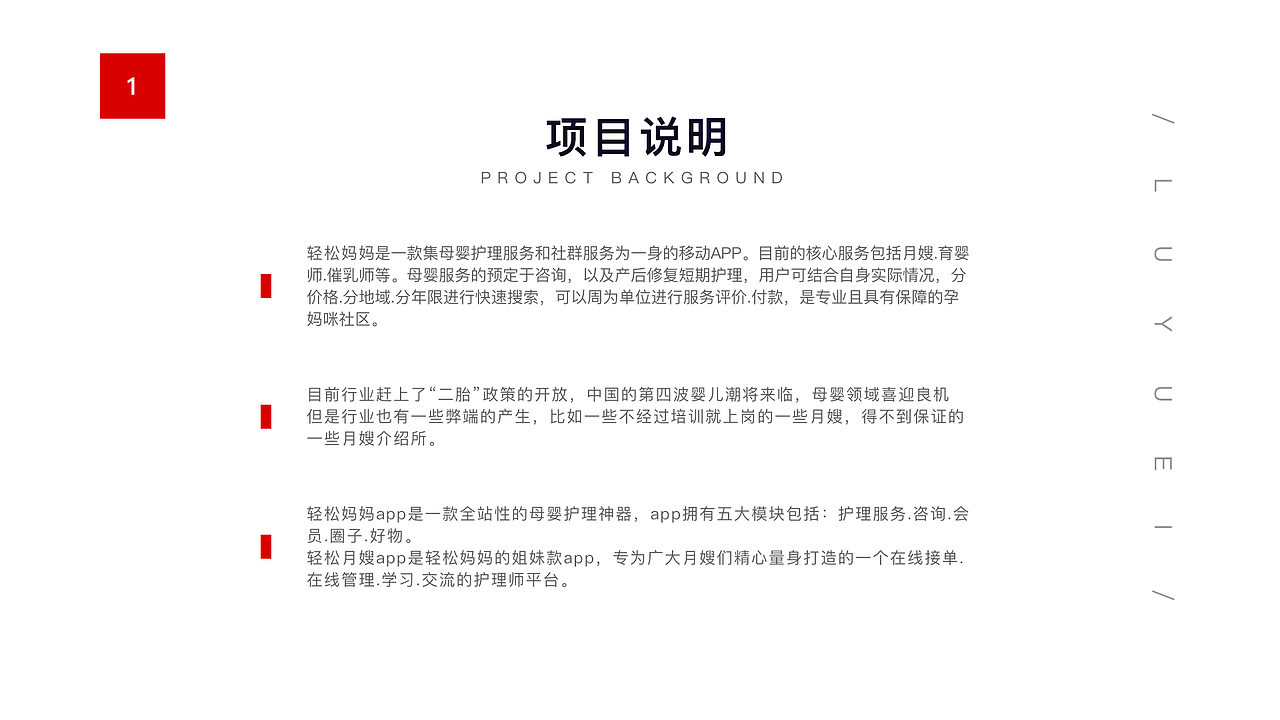 2017年作品整理（图ZMTEwMjU3NTM2） - APP界面 - 站酷设计师非正常人类研究原创素材 - 站酷ZCOOL