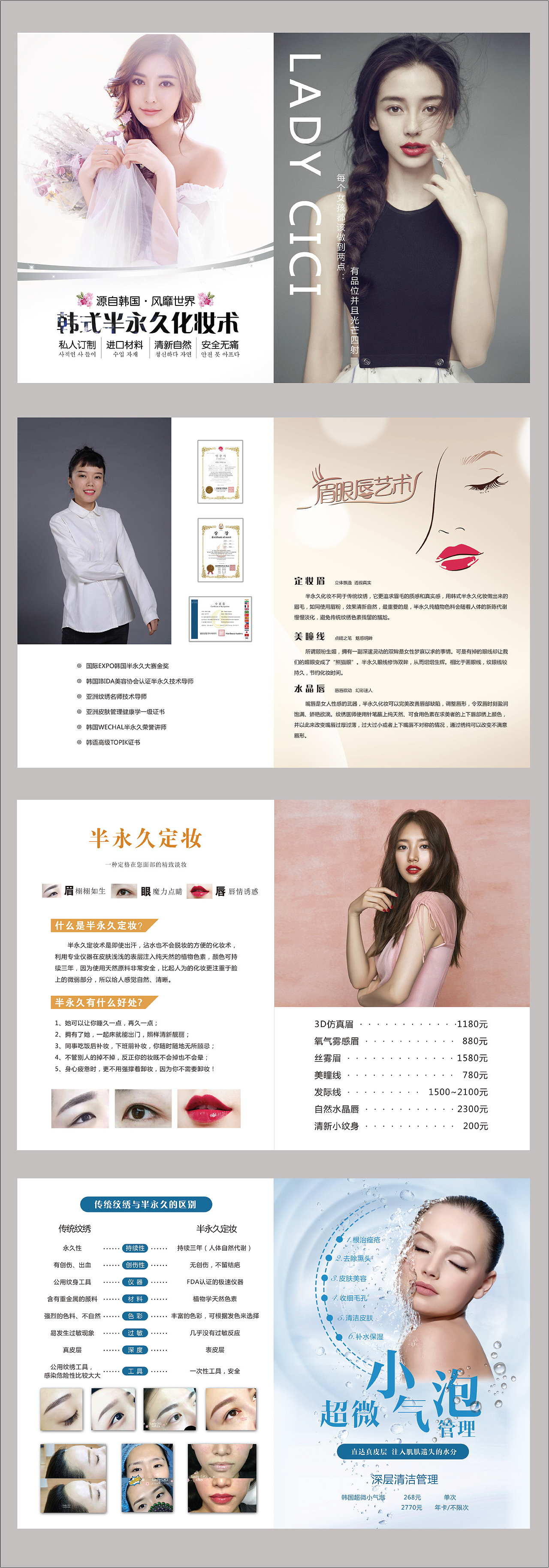 纹绣册子（图ZMTE2MDEzNTc2） - 书籍/画册 - 站酷设计师微__元素原创素材 - 站酷ZCOOL
