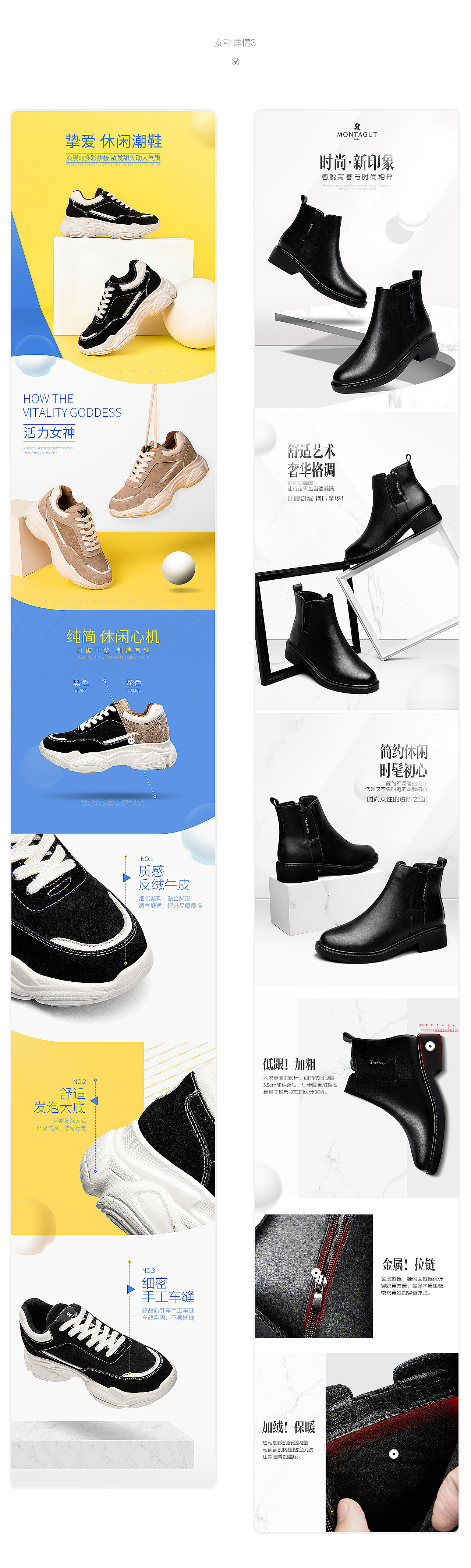 2018男鞋女鞋合集（图ZMTM5NjcyOTI0） - 电商 - 站酷设计师其实我是演员原创素材 - 站酷ZCOOL