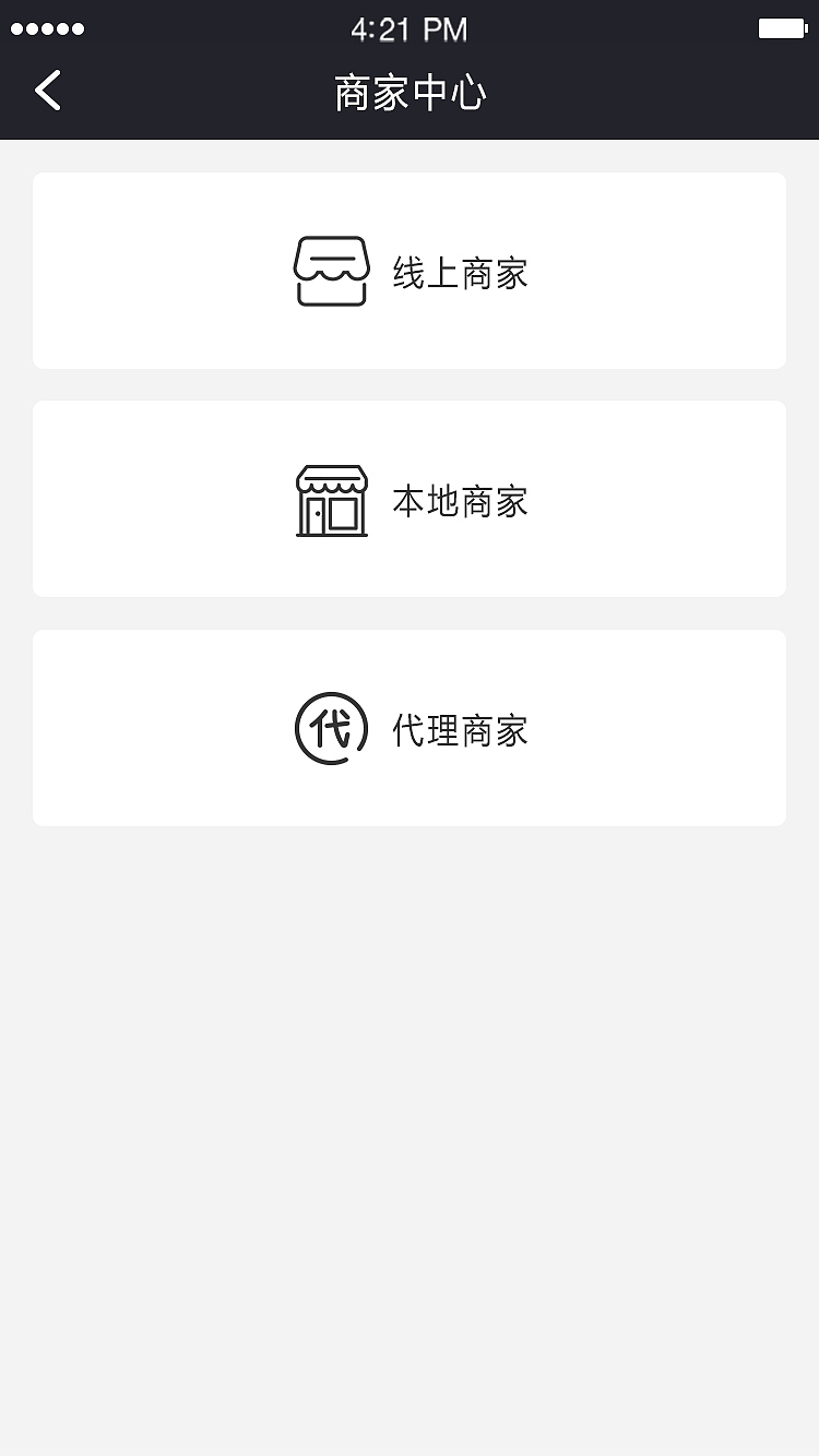汇嗨国际商城(微信公众号)