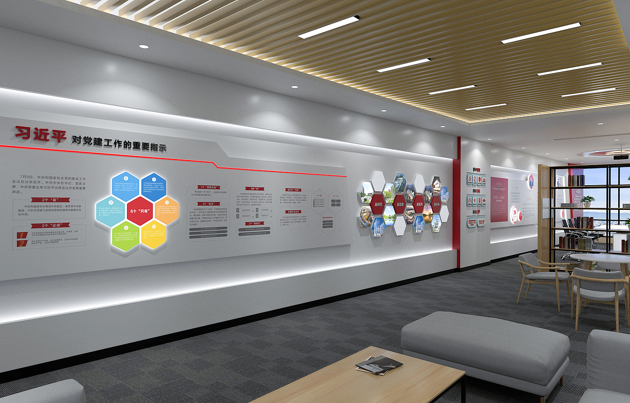 党员活动室（图ZMTgxODM5MjQ4） - 其他空间 - 站酷设计师Mrguaika原创素材 - 站酷ZCOOL