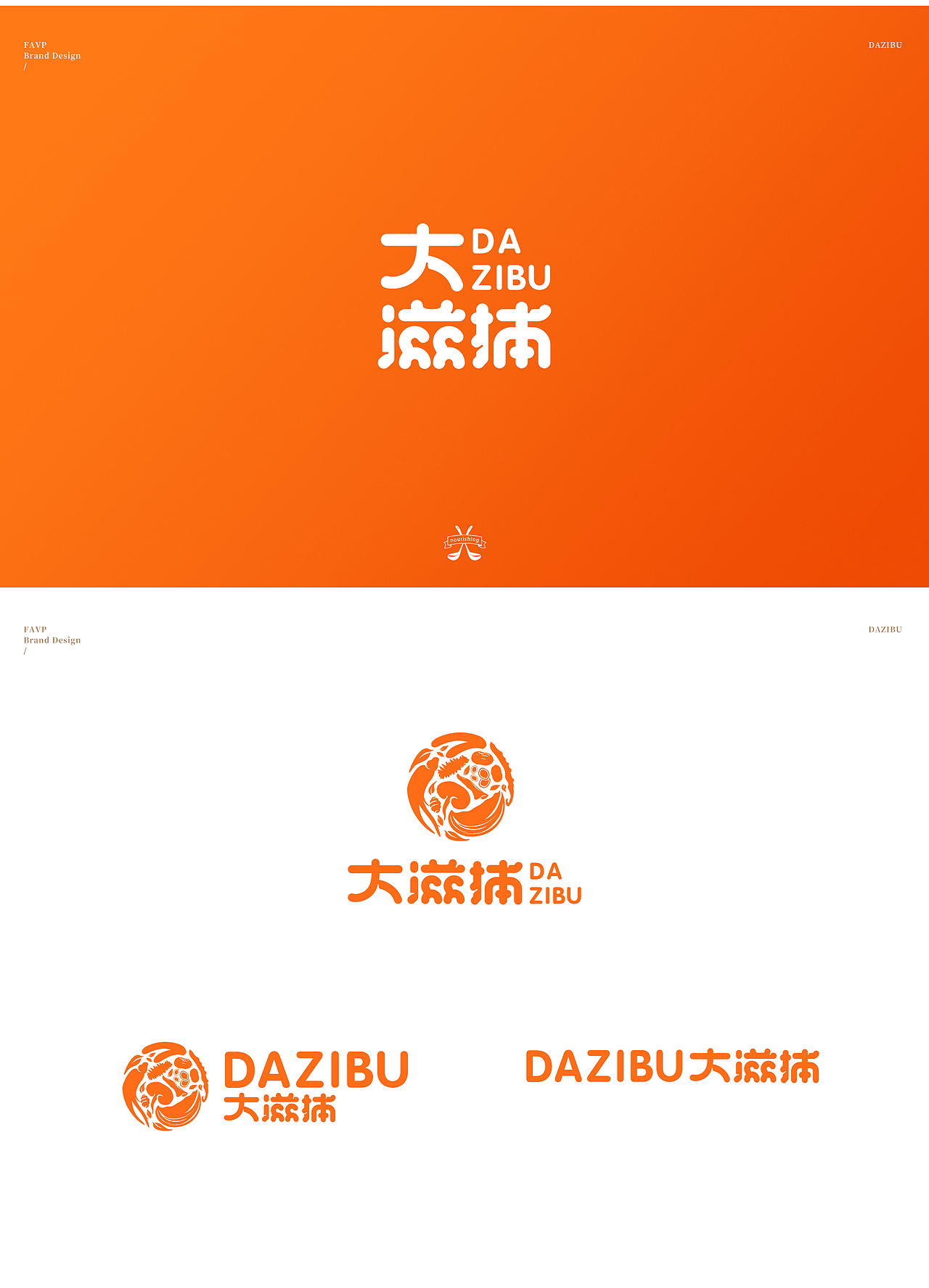 滋补类·LOGO设计(图ZMjAwNzExMDA4) - Logo - 站酷设计师阿升Jason原创素材 - 站酷ZCOOL