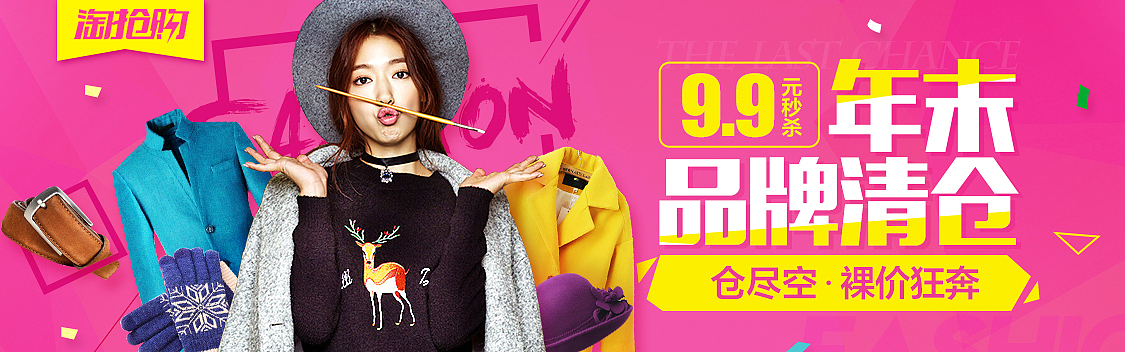 banner设计（图ZNDY5NDQyNzI=） - 运营设计 - 站酷设计师杨小峰_设计原创素材 - 站酷ZCOOL