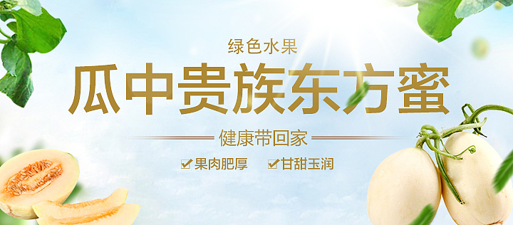 banner/广告图（图ZNTQ4NjEyODA=） - 运营设计 - 站酷设计师heshuidewuya原创素材 - 站酷ZCOOL