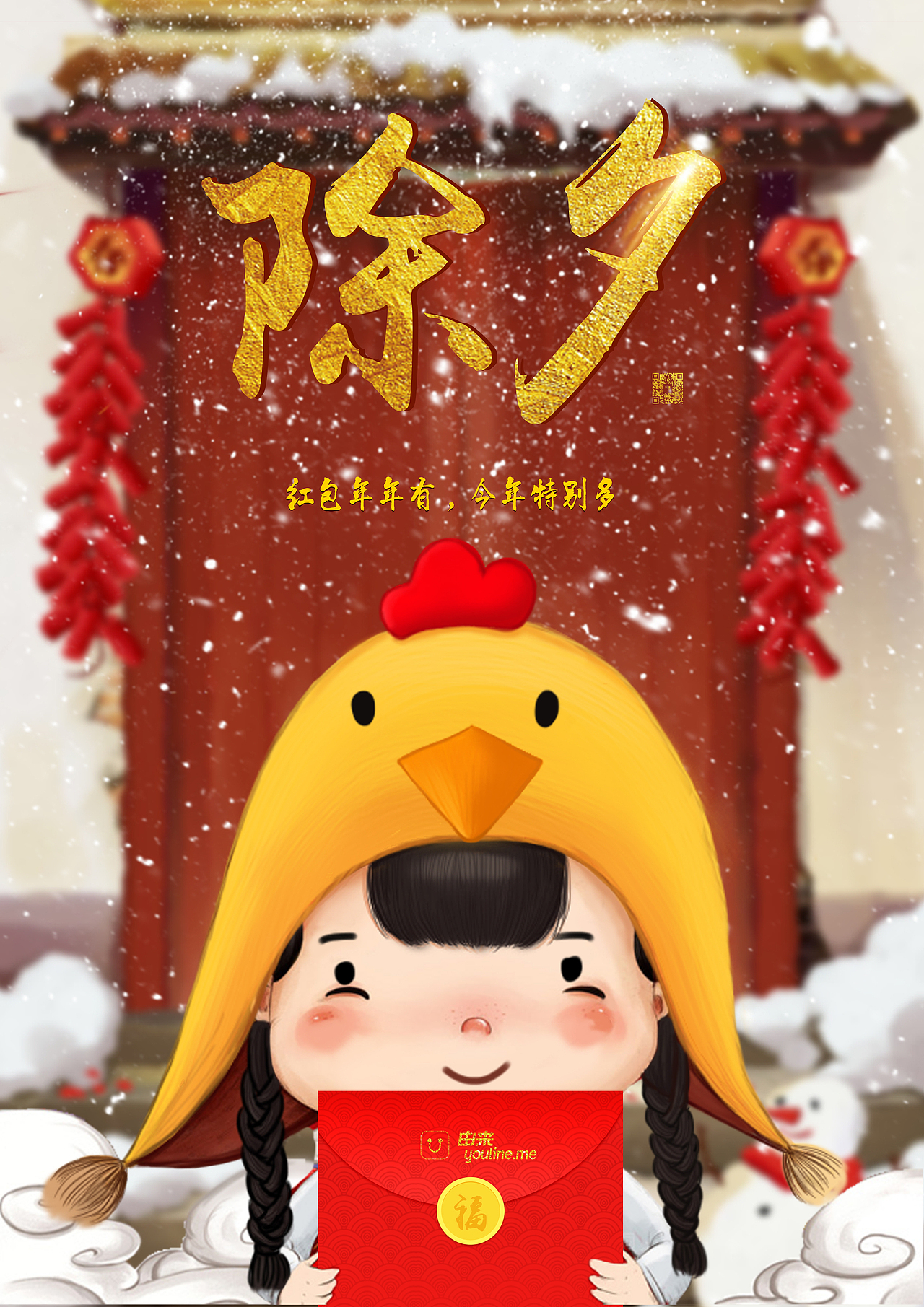 鸡年大吉（图ZNzYxODA1MjQ=） - 艺术插画 - 站酷设计师1103hei原创素材 - 站酷ZCOOL