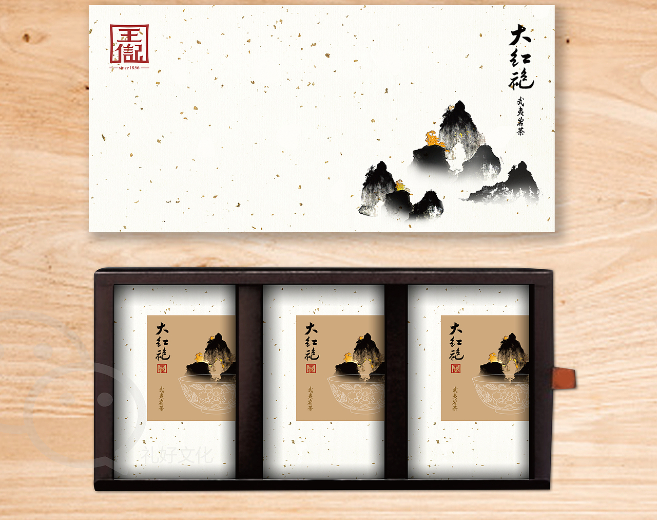 武夷岩茶包装，茶礼盒包装，“御最上品”岩茶包装2（图ZMTA5MjYwMzc2） - 包装 - 站酷设计师礼好泉州原创素材 - 站酷ZCOOL