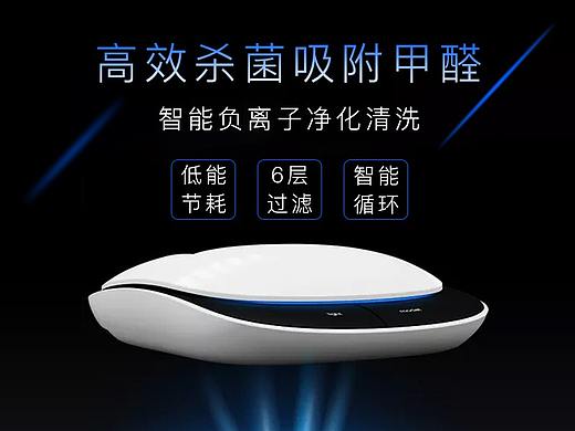 電器空氣凈化器電子產(chǎn)品banner圖廣告圖（個人主頁-ZMzMzMTY1MjQ=） - 電商 - 站酷設(shè)計師柒柒07原創(chuàng)素材 - 站酷ZCOOL