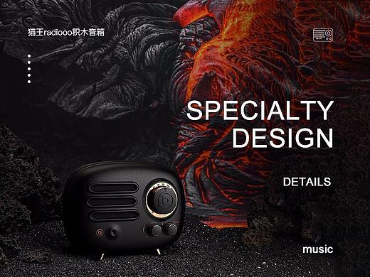 音箱详情页（个人主页-ZNDMzMTc2MjQ=） - 电商 - 站酷设计师Yan丶宸原创素材 - 站酷ZCOOL