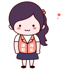 河長(zhǎng)表情包（圖ZMjA5OTkyMDg4） - 動(dòng)效設(shè)計(jì) - 站酷設(shè)計(jì)師Mrs貓尼卡原創(chuàng)素材 - 站酷ZCOOL