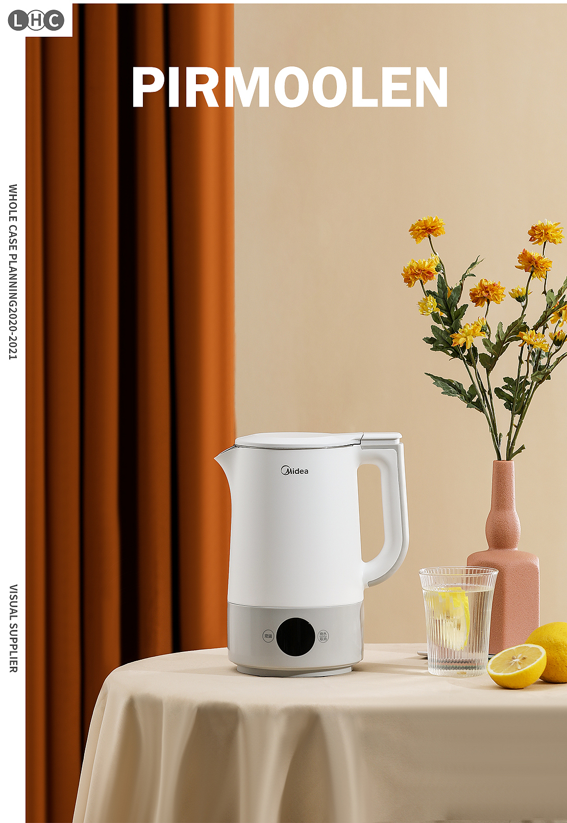 电商摄影&Midea美的烧水壶×Schooler