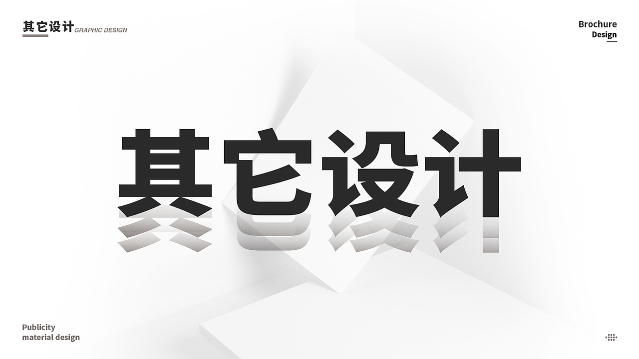 个人作品（图ZMjkzMzgyMjI4） - 其他平面 - 站酷设计师话愁原创素材 - 站酷ZCOOL