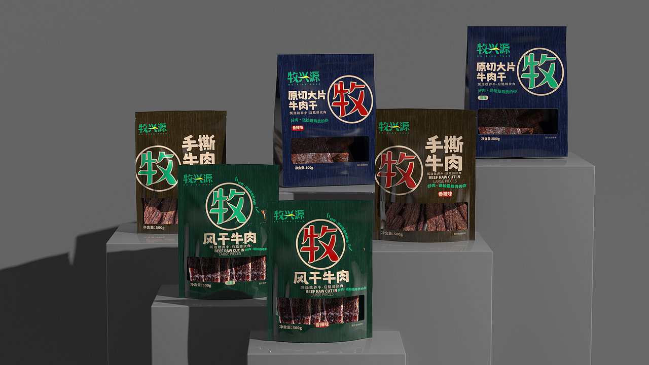 牛肉干袋子包装设计（图ZMzc2NzkwOTYw） - 包装 - 站酷设计师东阳唯创品牌设计原创素材 - 站酷ZCOOL