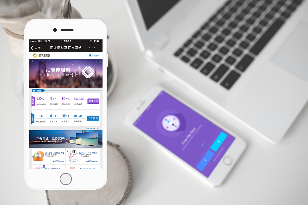 微信公众号页面设计