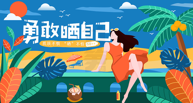 竹笋集66 插画Banner设计（图ZMTYwMTk5OTUy） - 其他UI - 站酷设计师竹笋集原创素材 - 站酷ZCOOL