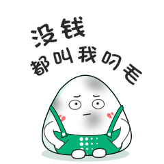 ip4kacha777微信表情"加油五花"186微信表情包|宅狐小藏的日子5229603