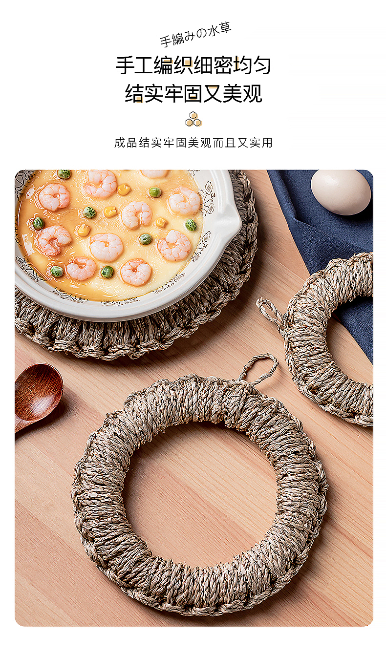日式风格 | 隔热藤编垫×漫雨集市 电商摄影 南京摄影（图ZMjE4OTY3MDQ4） - 产品摄影 - 站酷设计师漫渡光影原创素材 - 站酷ZCOOL