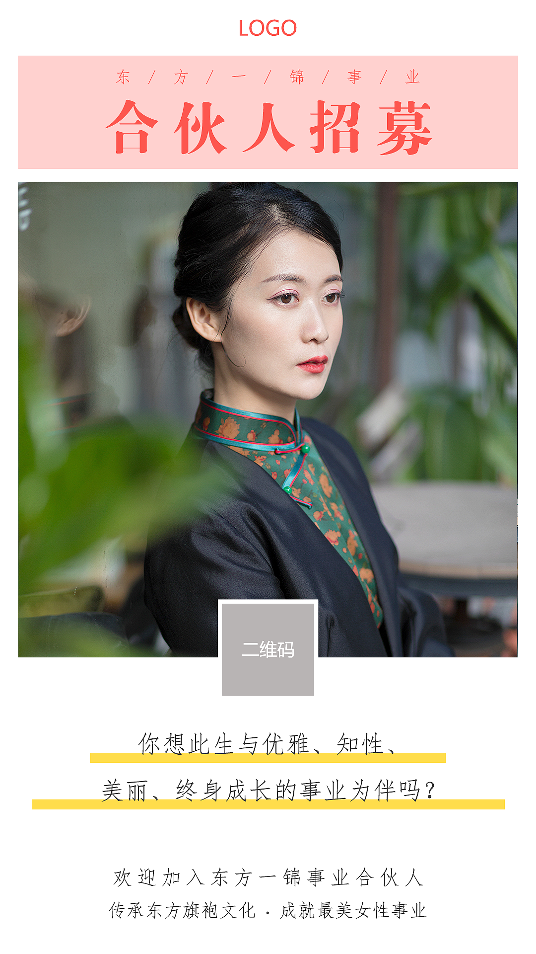 banner（图ZMjM2NTc2MjAw） - 海报 - 站酷设计师GD菲儿原创素材 - 站酷ZCOOL