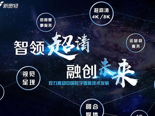 2021展会相关设计（个人主页-ZNTU5ODIwNDA=） - 宣传物料 - 站酷设计师天使鱼子原创素材 - 站酷ZCOOL