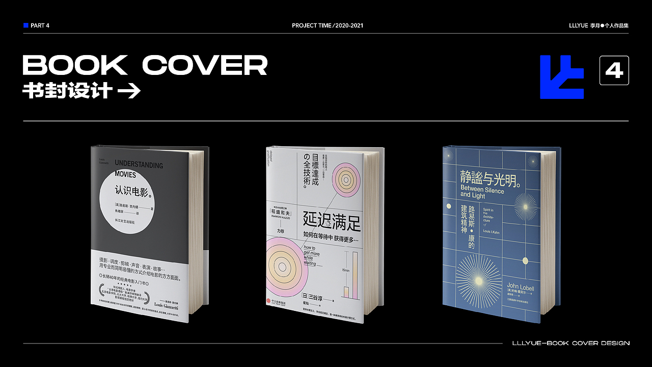 作品集-2021（图ZMjkzMjQ0OTI0） - 其他平面 - 站酷设计师竹鼠养殖专家原创素材 - 站酷ZCOOL