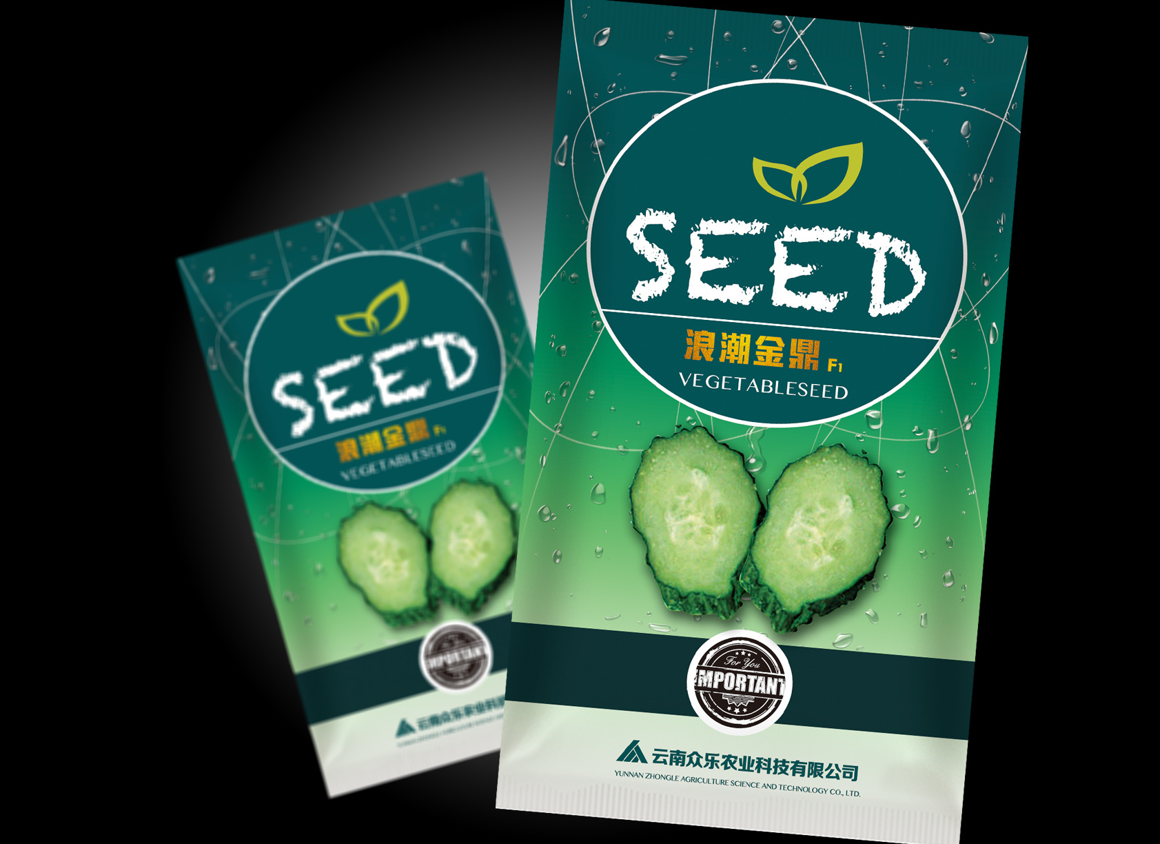 种子包装|平面|包装|设计东子 - 原创作品 - 站酷 (zcool)