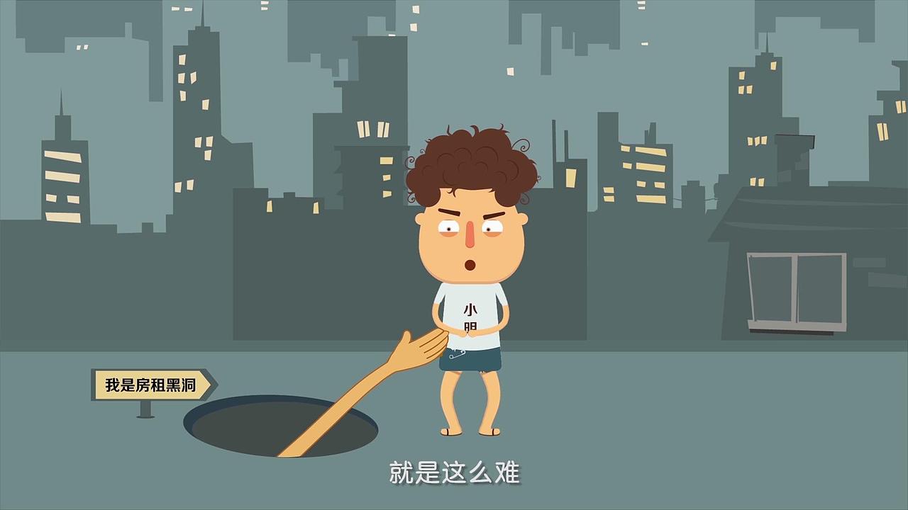 【睿蚁】动画（图ZNDI5NDE4MzI=） - short film - 站酷设计师睿蚁文化原创素材 - 站酷ZCOOL