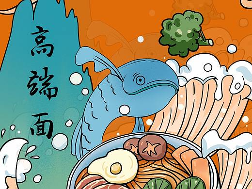 高端的食材就是高端面hhhh