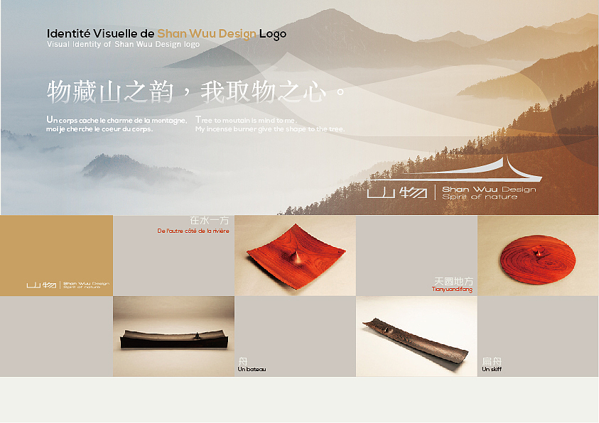 申请法国ECV作品集,2014Portfolio(图ZMTU4MDU2NTI=) - 书籍/画册 - 站酷设计师凯特柏林原创素材 - 站酷ZCOOL