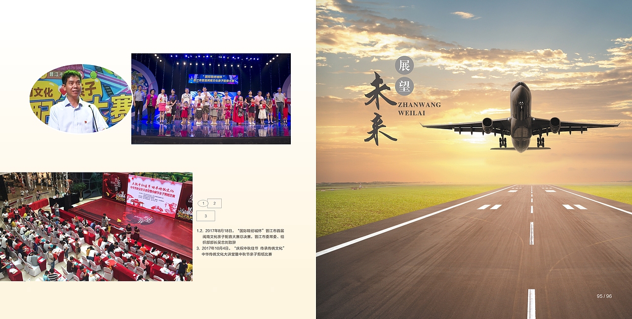 巾幗畫冊（圖ZMTEzMzgzNDY4） - 其他 - 站酷設計師ESHINE意尚原創(chuàng)素材 - 站酷ZCOOL