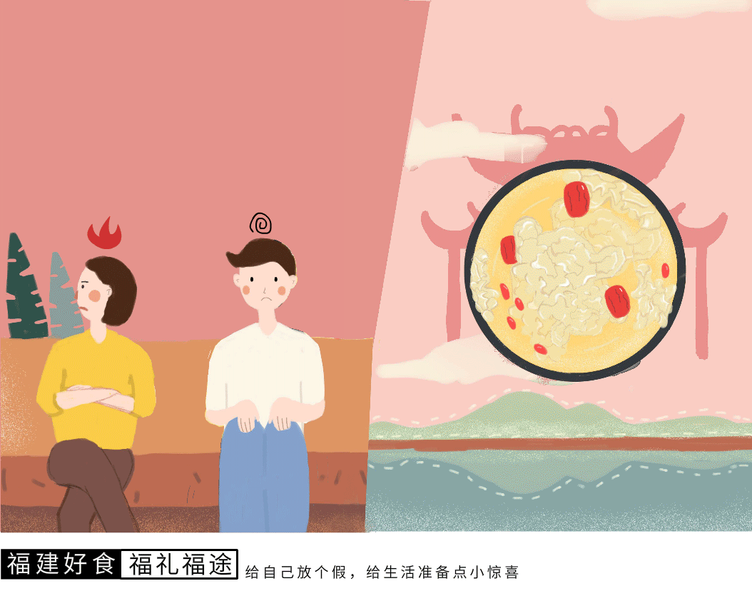 福礼福途——福建地理标志产品数字化形象再设计（图ZMTY1MjI5OTQ4） - 品牌 - 站酷设计师回眸的眼眼眼原创素材 - 站酷ZCOOL