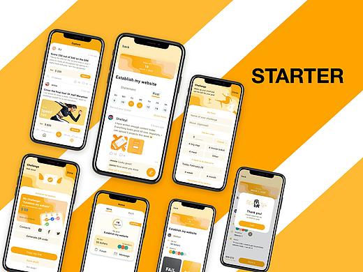 starter目标实现工具