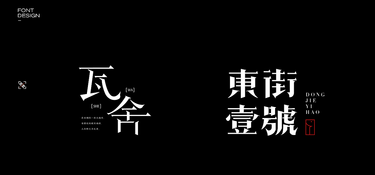 LOGO合集（图ZMjM4OTA2MjU2） - 品牌 - 站酷设计师大福品牌战略设计原创素材 - 站酷ZCOOL