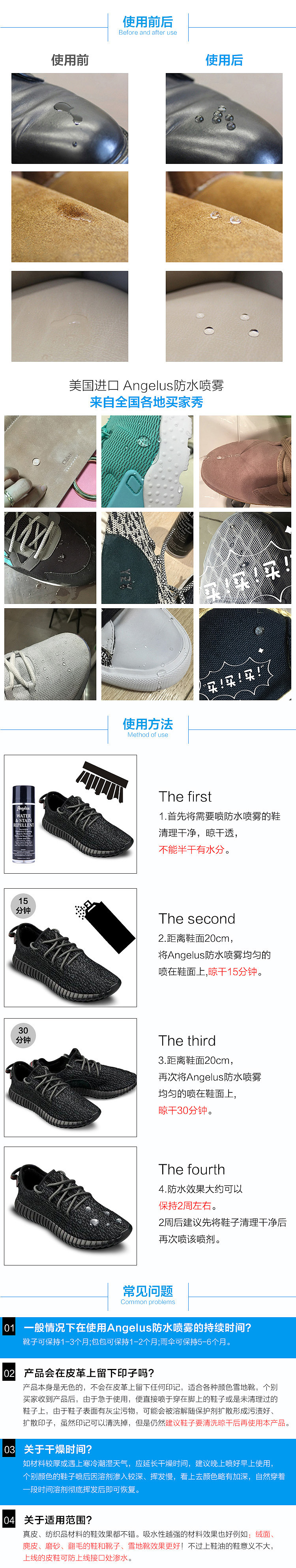 防水喷雾（图ZNTM3OTU1NTI=） - 电商 - 站酷设计师1202xiao夏_原创素材 - 站酷ZCOOL