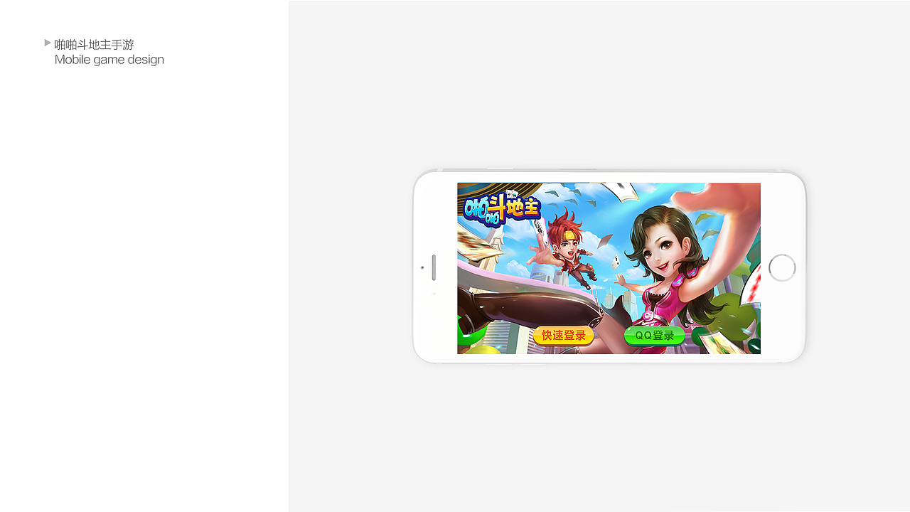 求職-中高級UI設計師（图ZNzMxNDQwNDg=） - APP界面 - 站酷设计师abbymao原创素材 - 站酷ZCOOL