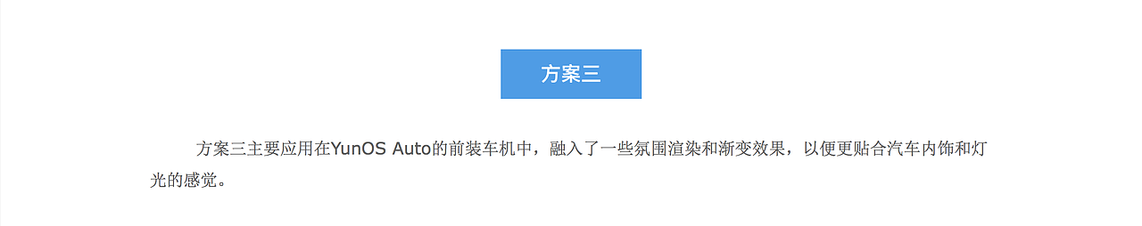 YunOS Auto语音形象动效设计