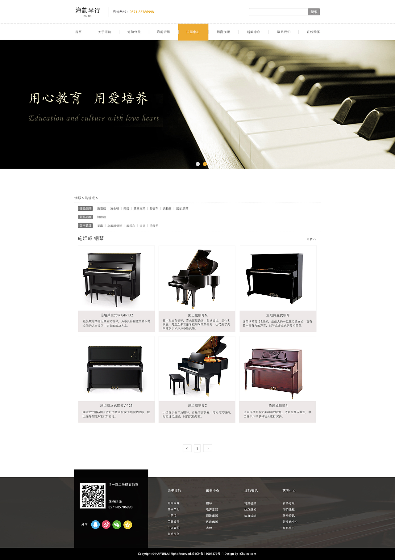 网页设计（图ZODcyMDA3OTY=） - 企业官网 - 站酷设计师会飞天的猪原创素材 - 站酷ZCOOL