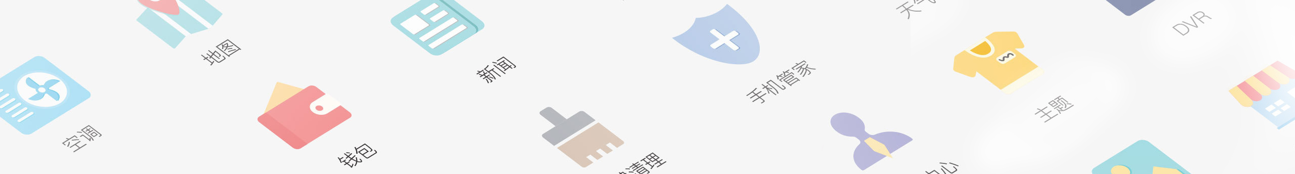 新华Sky的个人主页（封面预览） - 主页封面设置 - 站酷设计师新华Sky原创素材 - 站酷ZCOOL