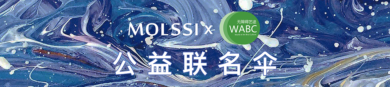公益联名活动海报（图ZMjAwODE0ODE2） - 宣传物料 - 站酷设计师一条大猫原创素材 - 站酷ZCOOL