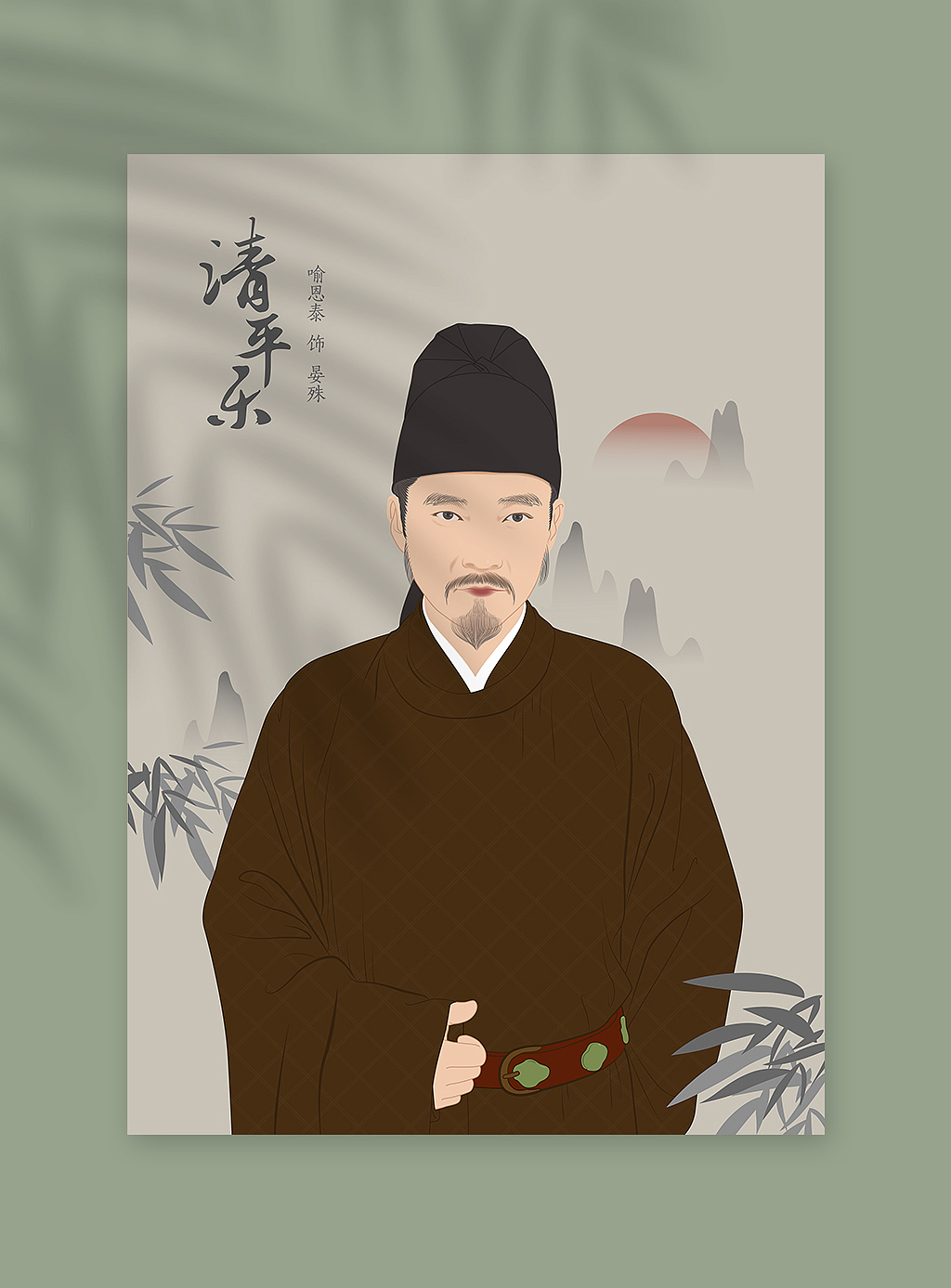 清平乐·人物插画·AI·鼠绘（图ZMjA1NTc4OTI4） - 创作习作 - 站酷设计师风萧萧萧萧原创素材 - 站酷ZCOOL