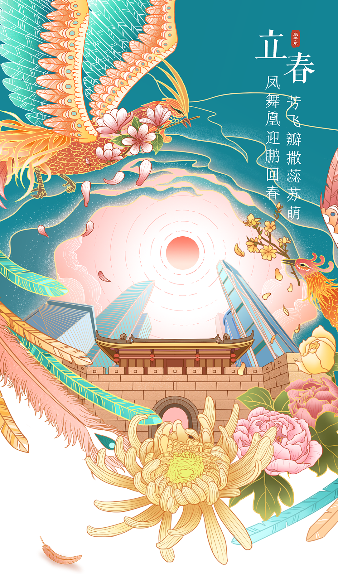 深圳《二十四节气》（图ZMjA5MDk5MjEy） - 商业插画 - 站酷设计师mumu耍太极原创素材 - 站酷ZCOOL