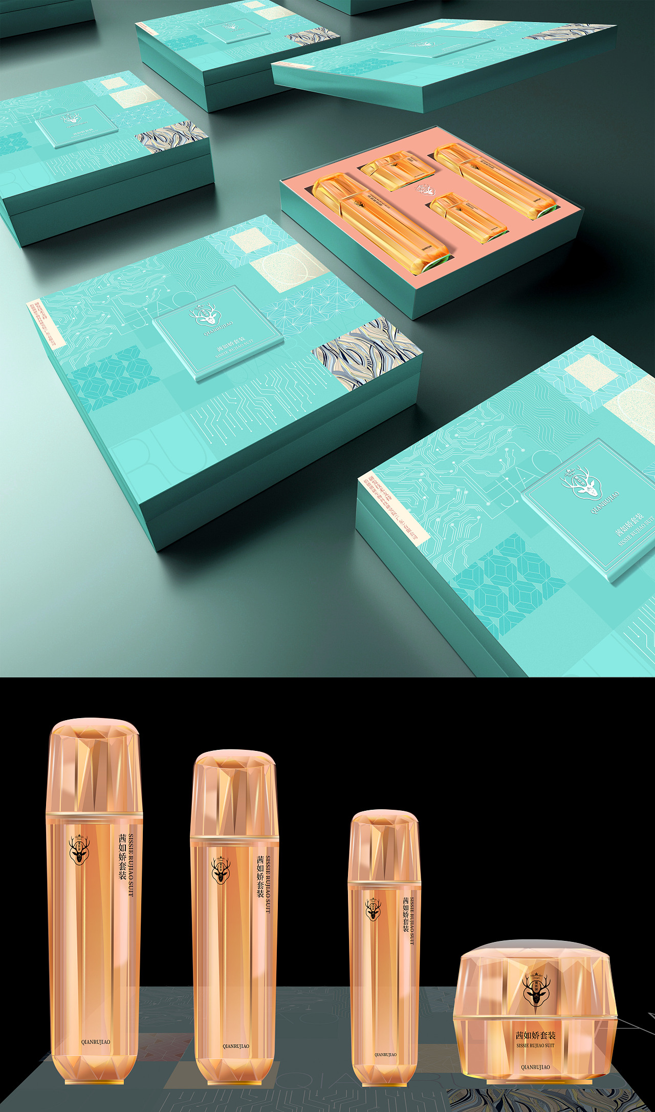 化妆品套盒|平面|包装|yy13250755008 - 原创作品 - 站酷 (zcool)