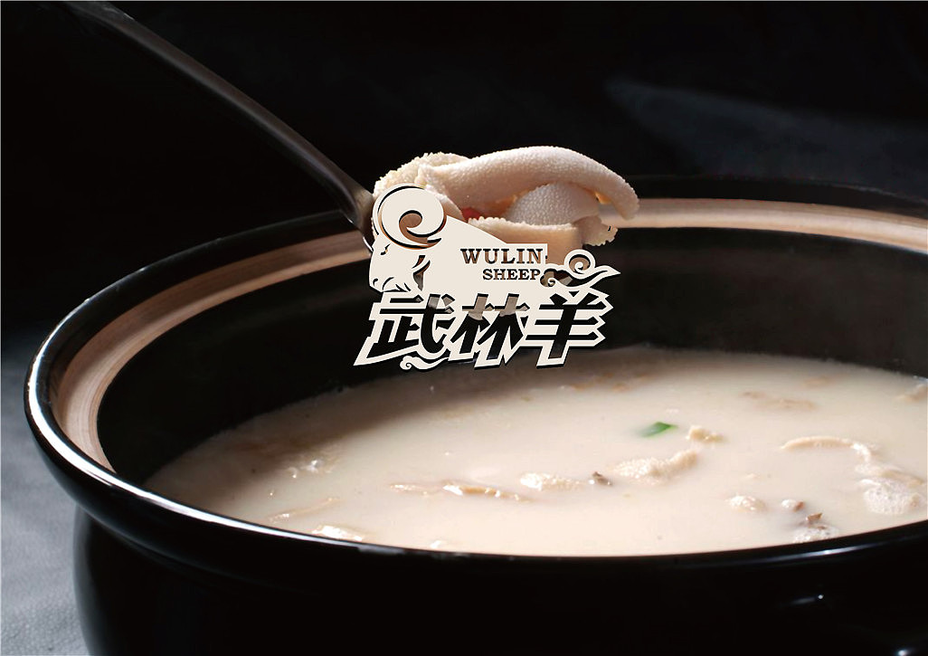 武林羊 logo设计 餐饮 羊汤 济南东德 東德设计 logo设计 企业VI设计 优秀平面设计（图ZNDQ0NTg3NDg=） - 品牌 - 站酷设计师东德品牌设计原创素材 - 站酷ZCOOL