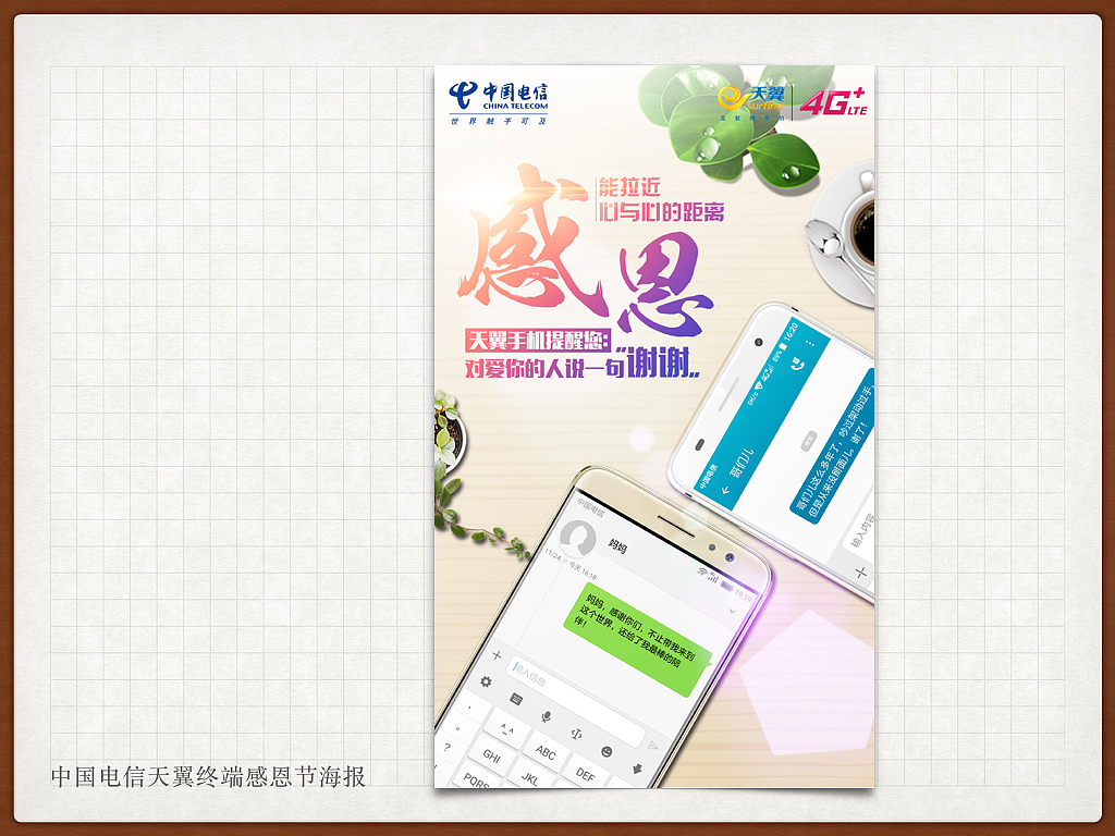 11月小节（图ZNjU4MDk0NjA=） - 运营设计 - 站酷设计师树奶先生原创素材 - 站酷ZCOOL