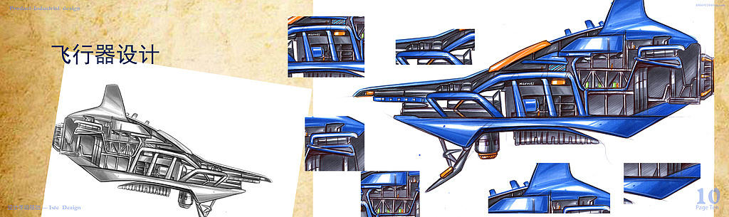 手繪作品（圖ZNzkzNDQzODA=） - 其他平面 - 站酷設(shè)計(jì)師韓瑋原創(chuàng)素材 - 站酷ZCOOL